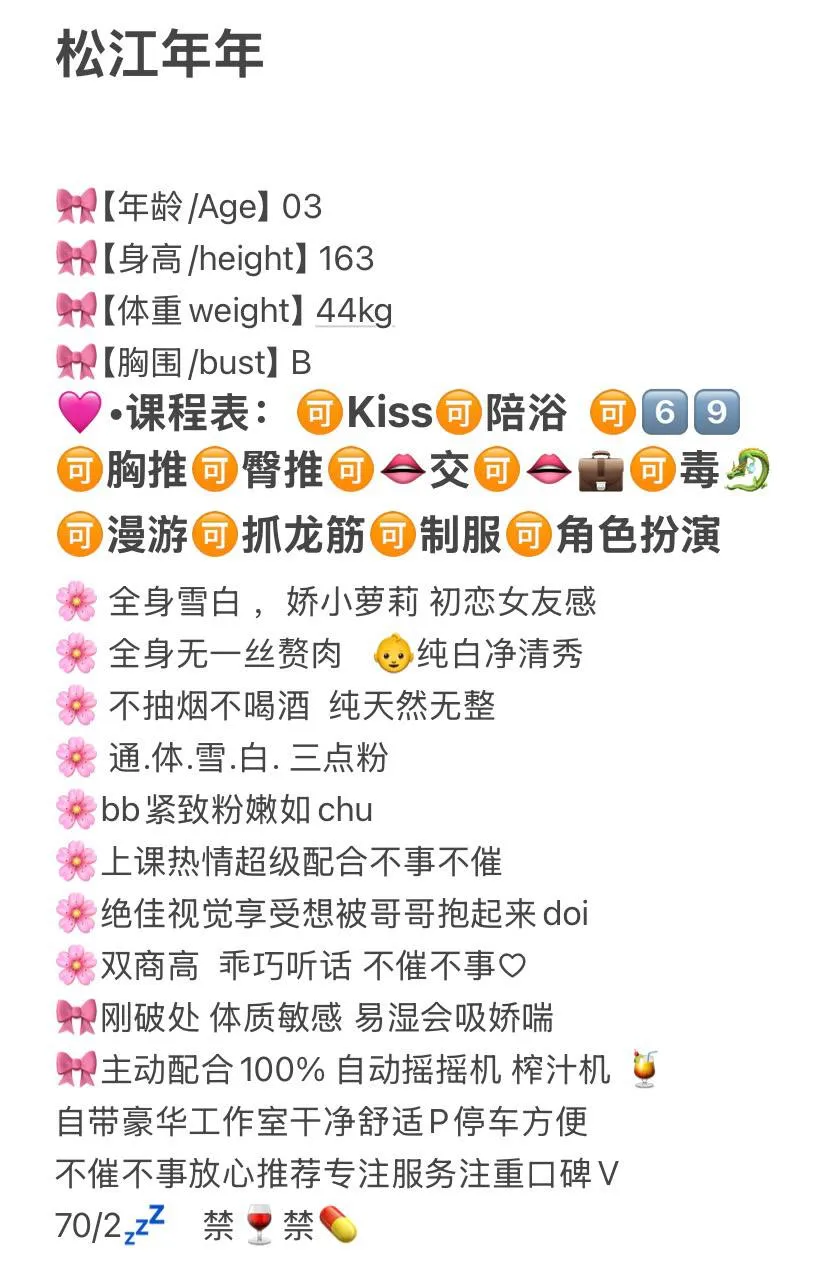 松江年年 Gallery 1