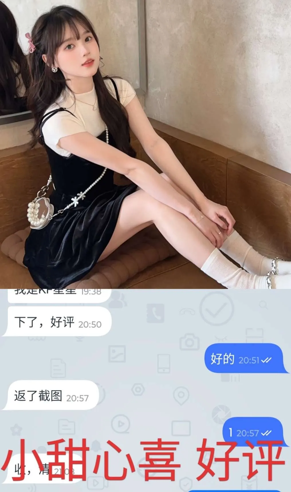 长宁白虎萝莉小甜心WT兼职 Gallery 6