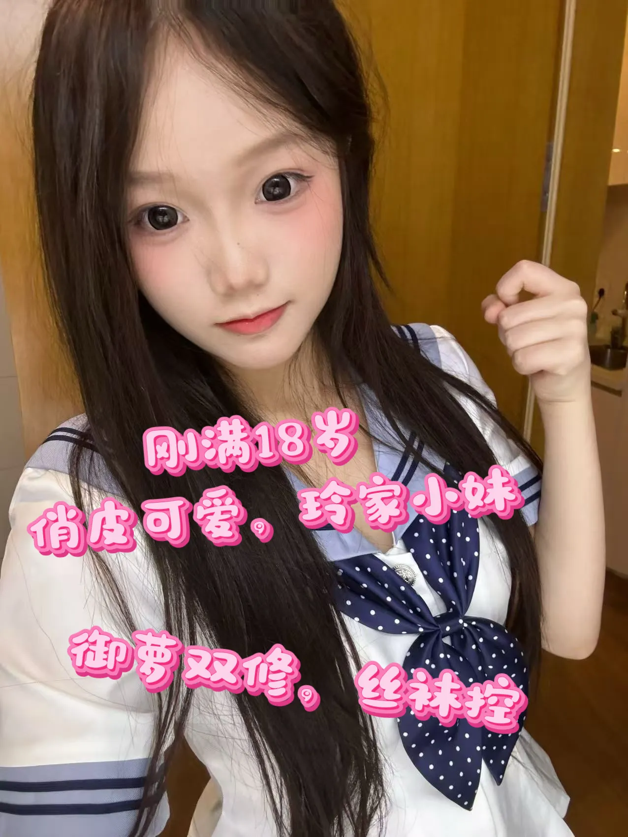 浦东-08亿芊芊-御萝双修-刚满18乖巧听话