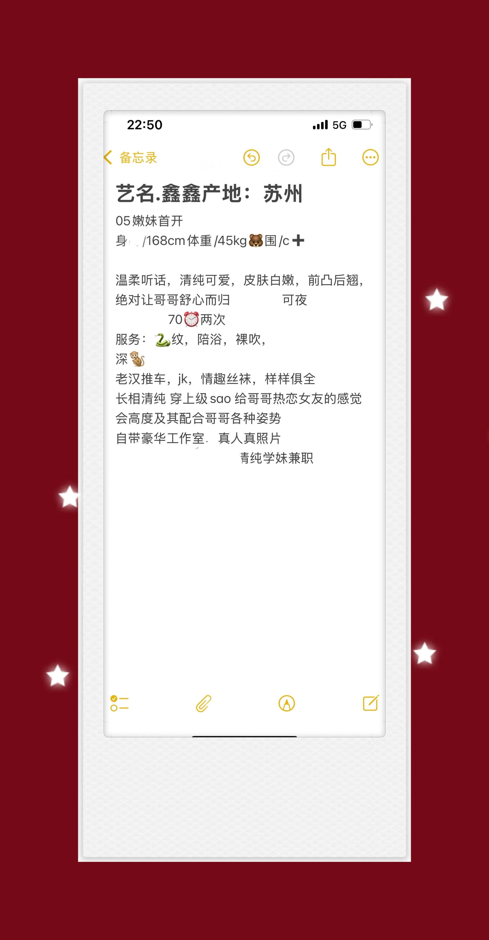 普陀鑫鑫 Gallery 6