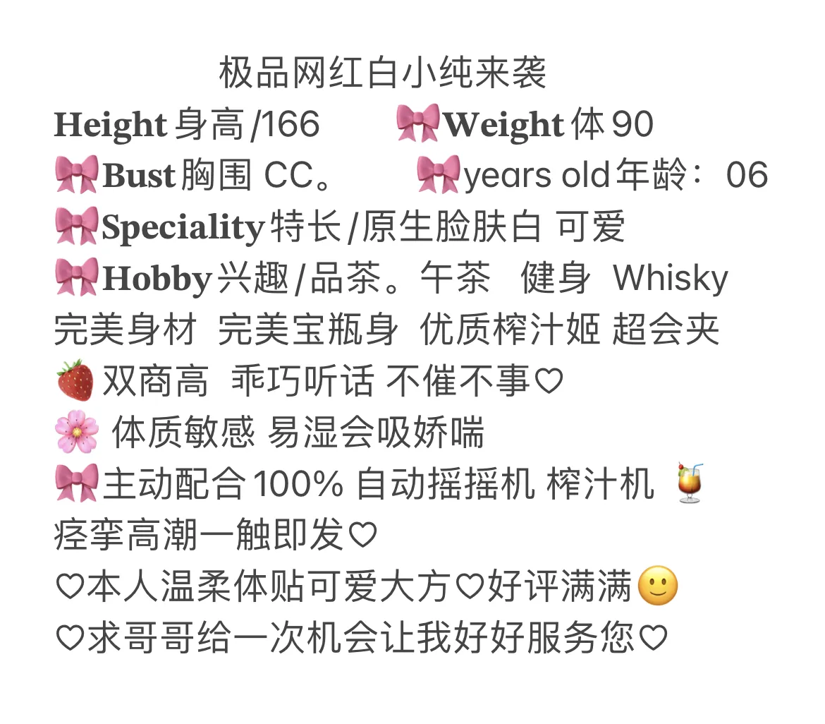 嫣然 外貌清纯床上小妖精 Gallery 1