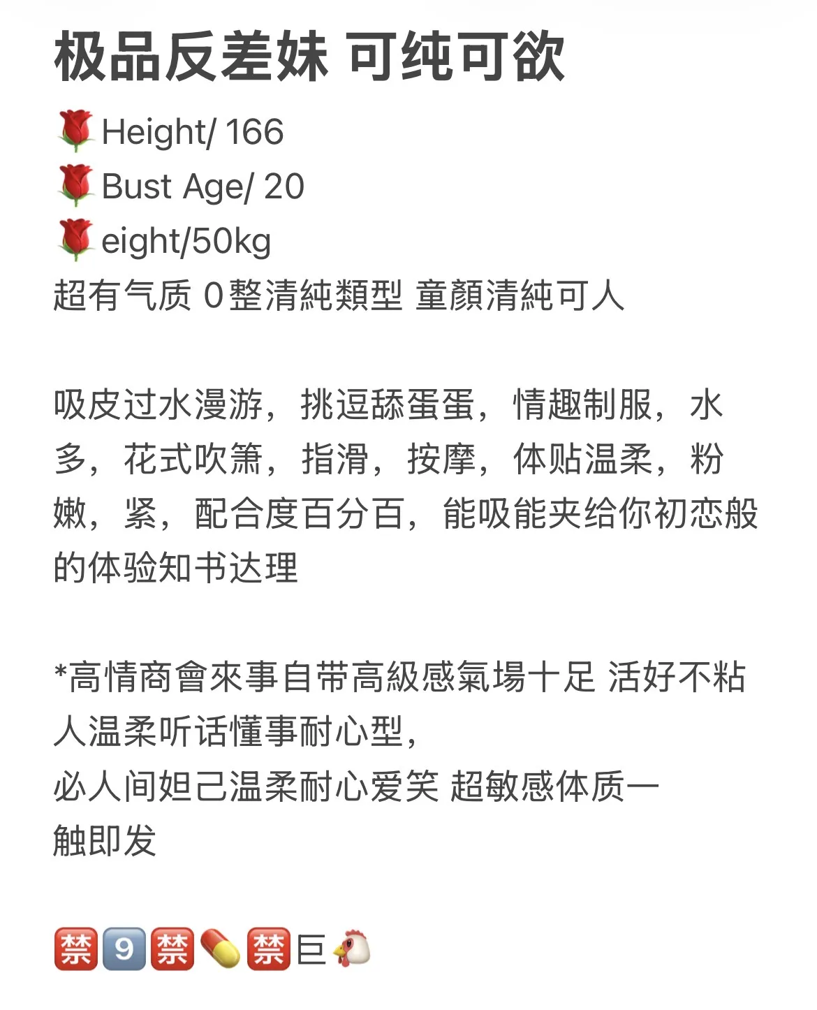 闵行 萝蜜 Gallery 1