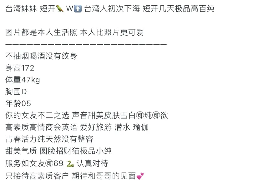 Y4459A-小葵 浦东硬五高白醇台湾妹子 갤러리 6