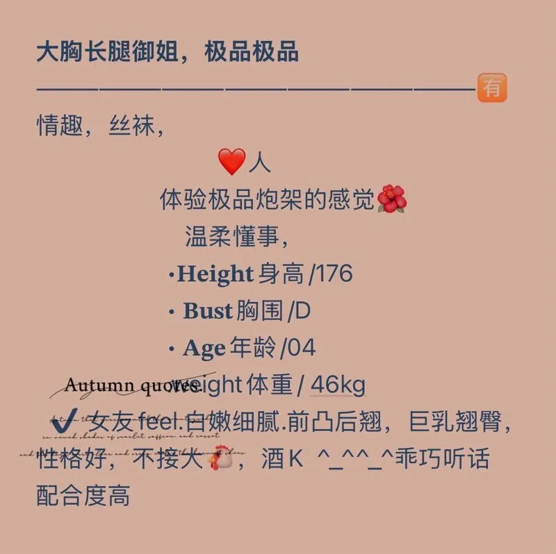 小白菜 大胸长腿御姐 极品炮架 Gallery 1