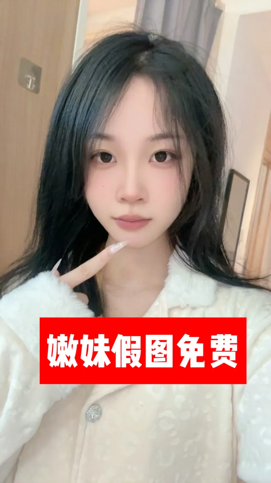 闵行莘庄七宝【07年雯雯】假照免费玩