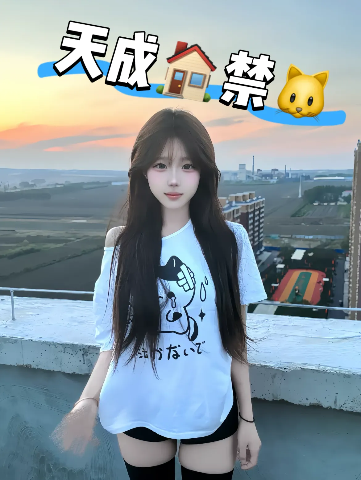 纯新人!刚下海!白小纯!筷子腿 Gallery 3