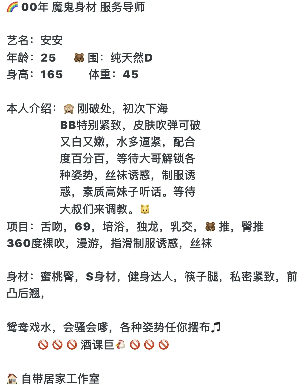 浦东陆家嘴  安安瑜伽教练 Gallery 1