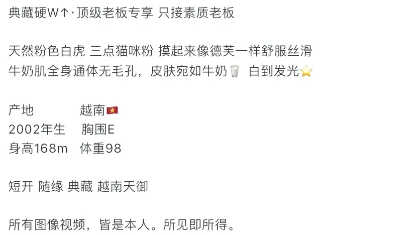 Y4421A-越南 静安硬万白虎顶级御姐 갤러리 1