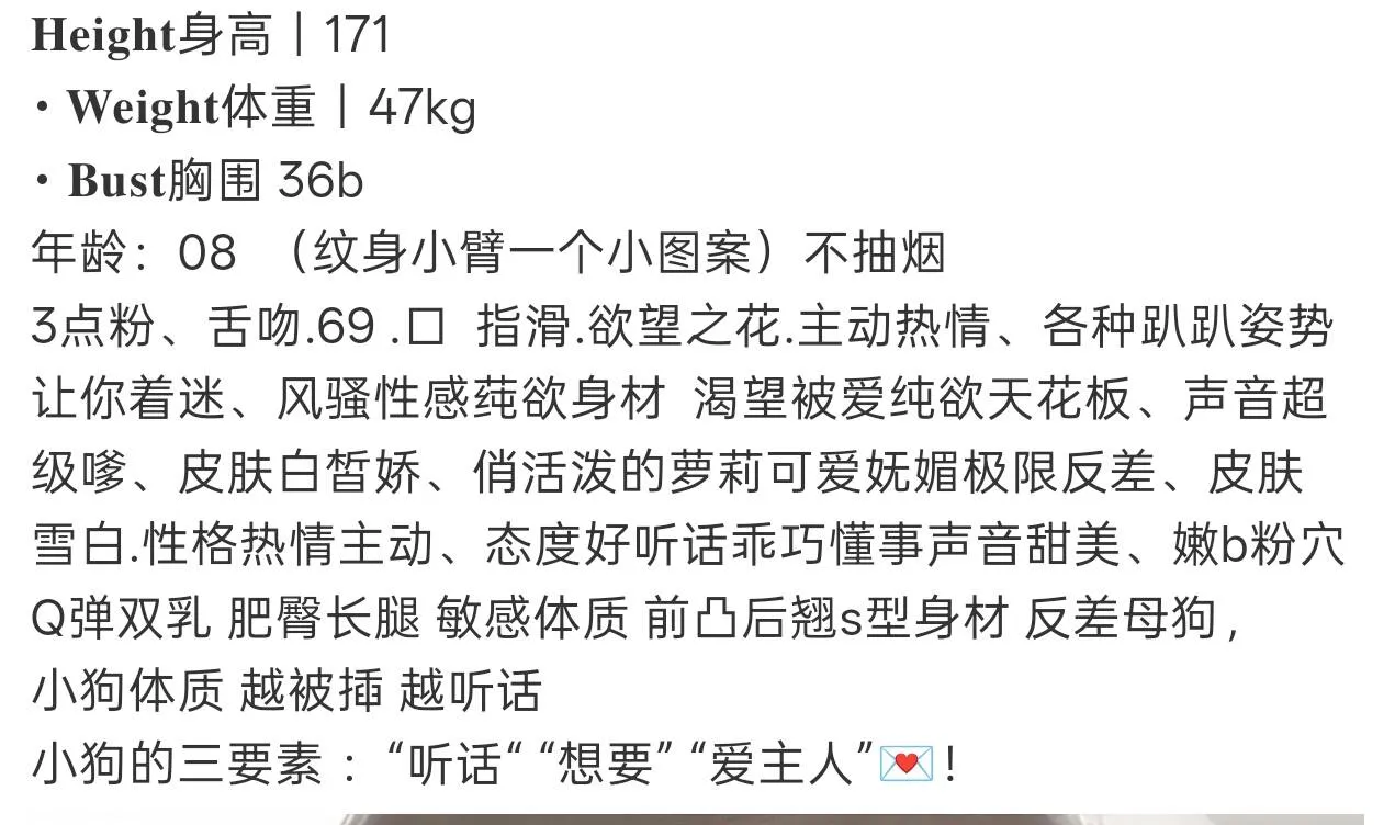 陆家嘴08贝贝 Gallery 4