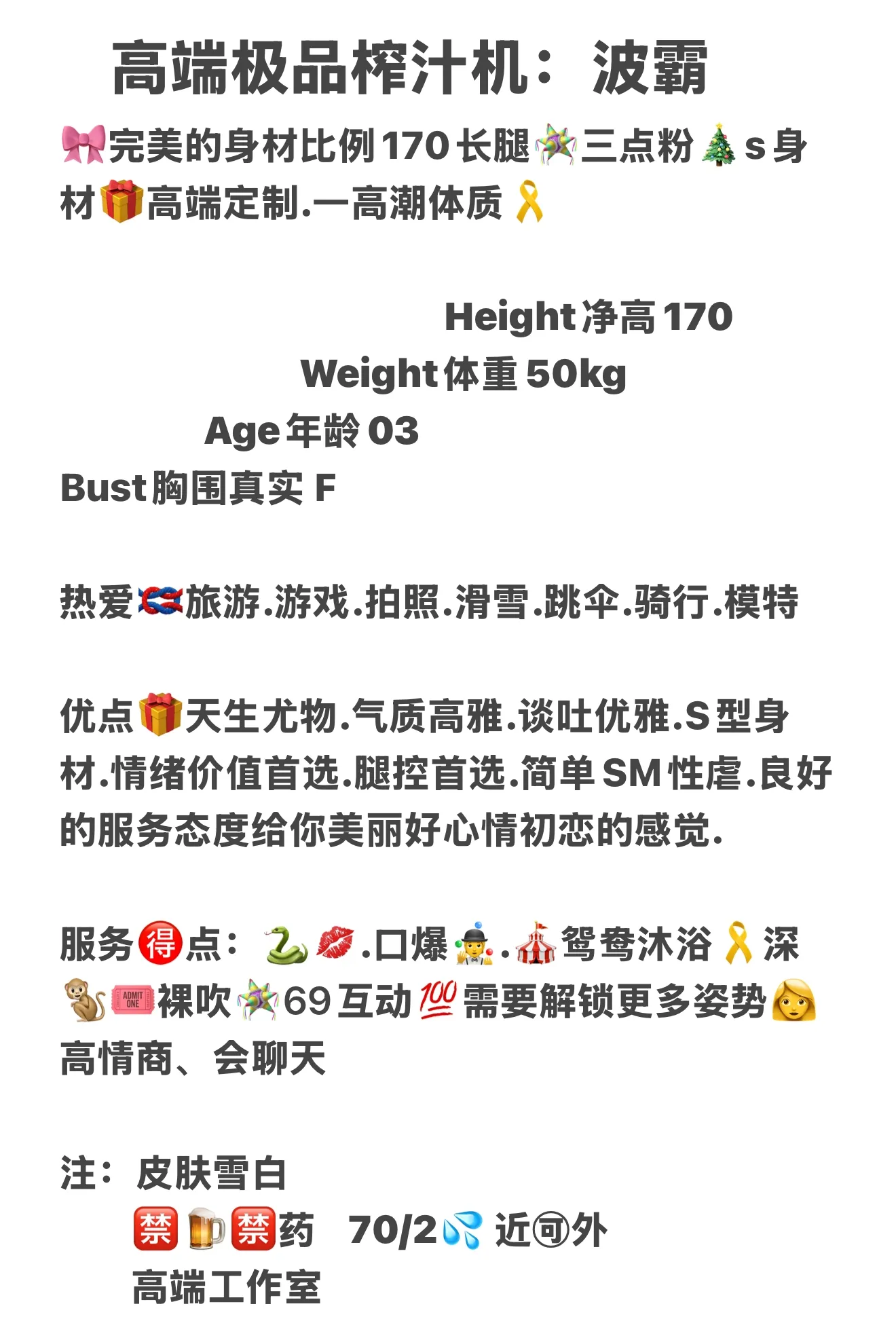 普陀极品大胸/波霸F Gallery 2