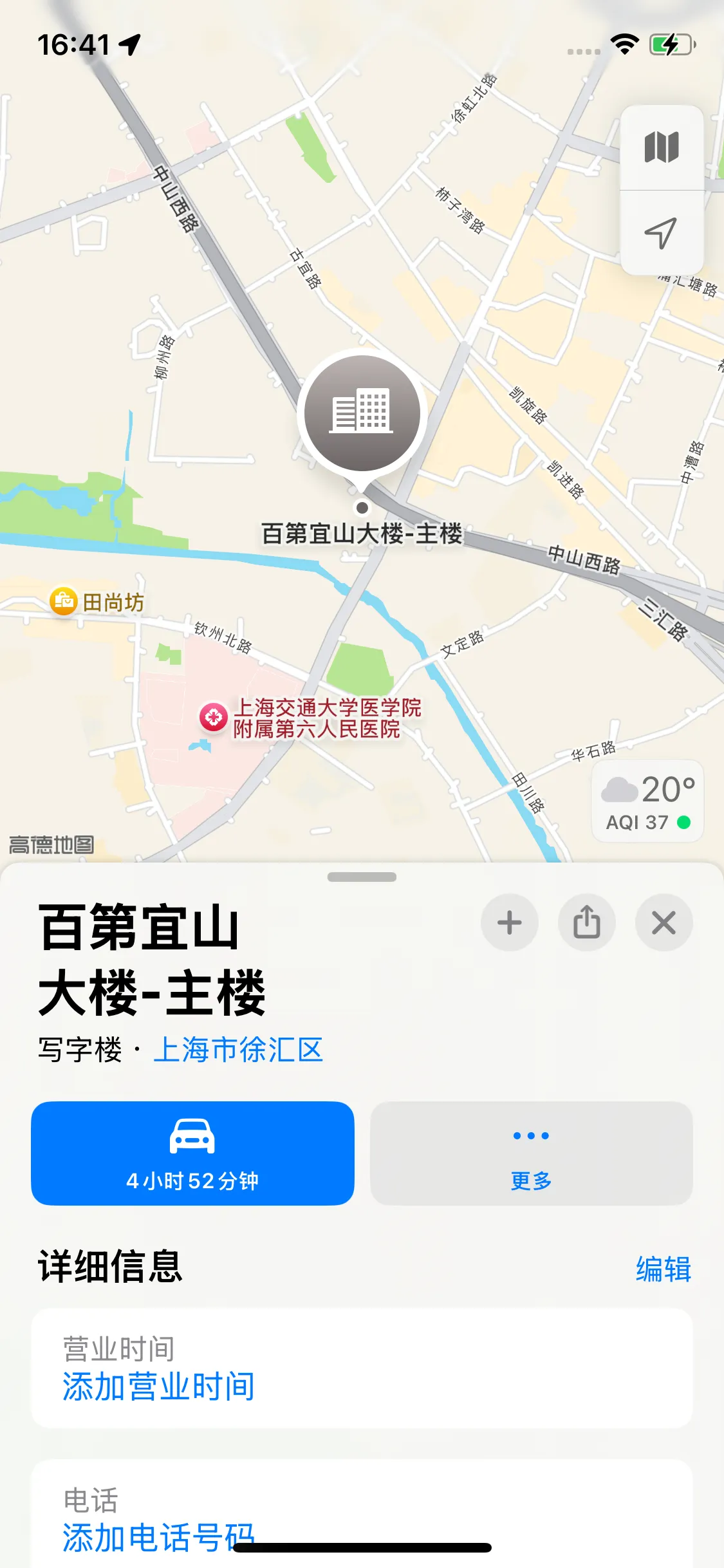 徐汇薇薇 Gallery 3