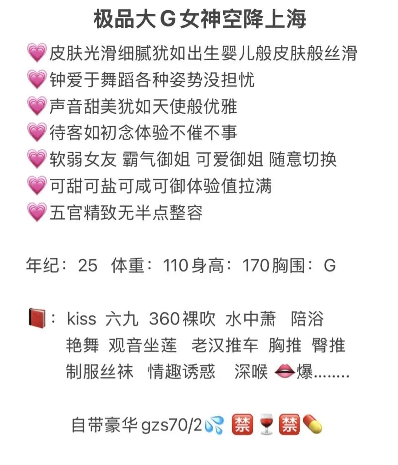 浦东 咪宝 Gallery 1