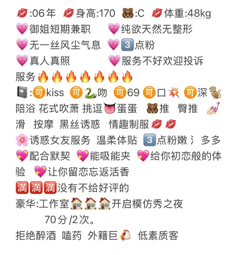 闵行 雪儿 Gallery 1