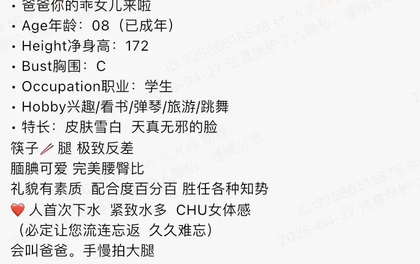 Y4752-红红 浦东极品高白醇学生兼职 갤러리 1