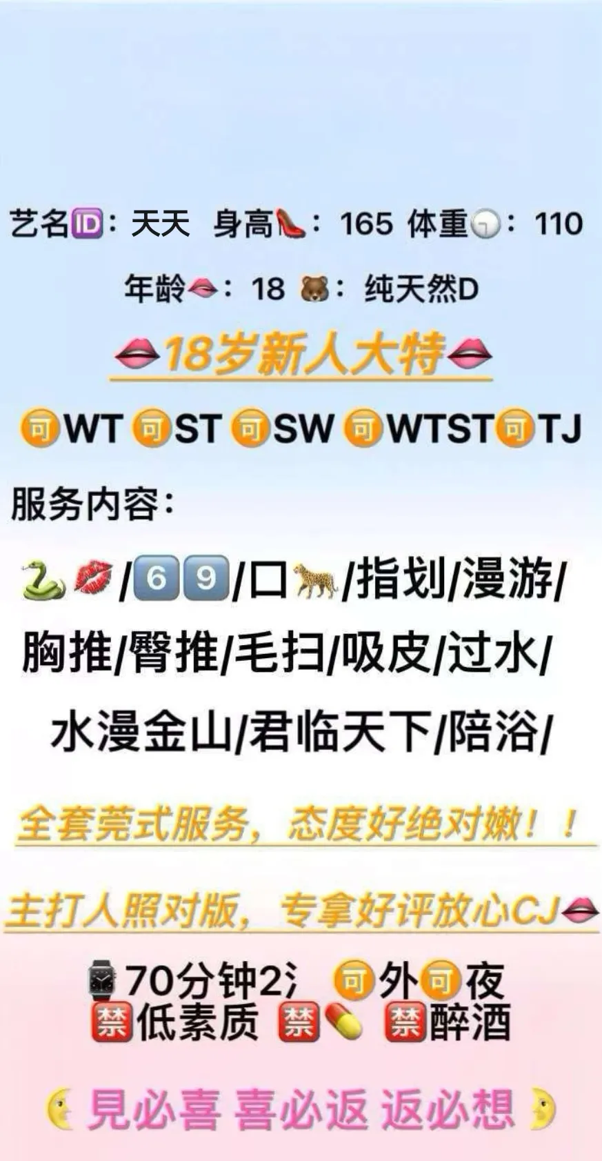 闵行大特天天 Gallery 5