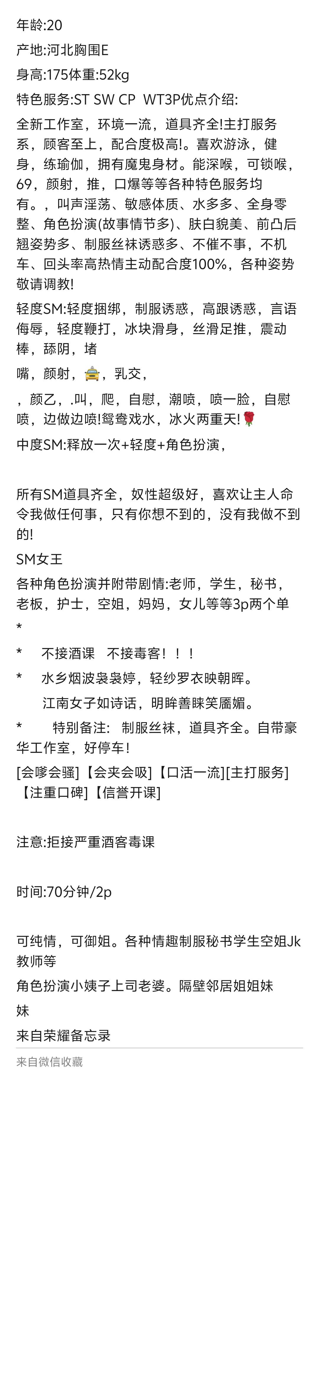 闵行玩的开 Gallery 6