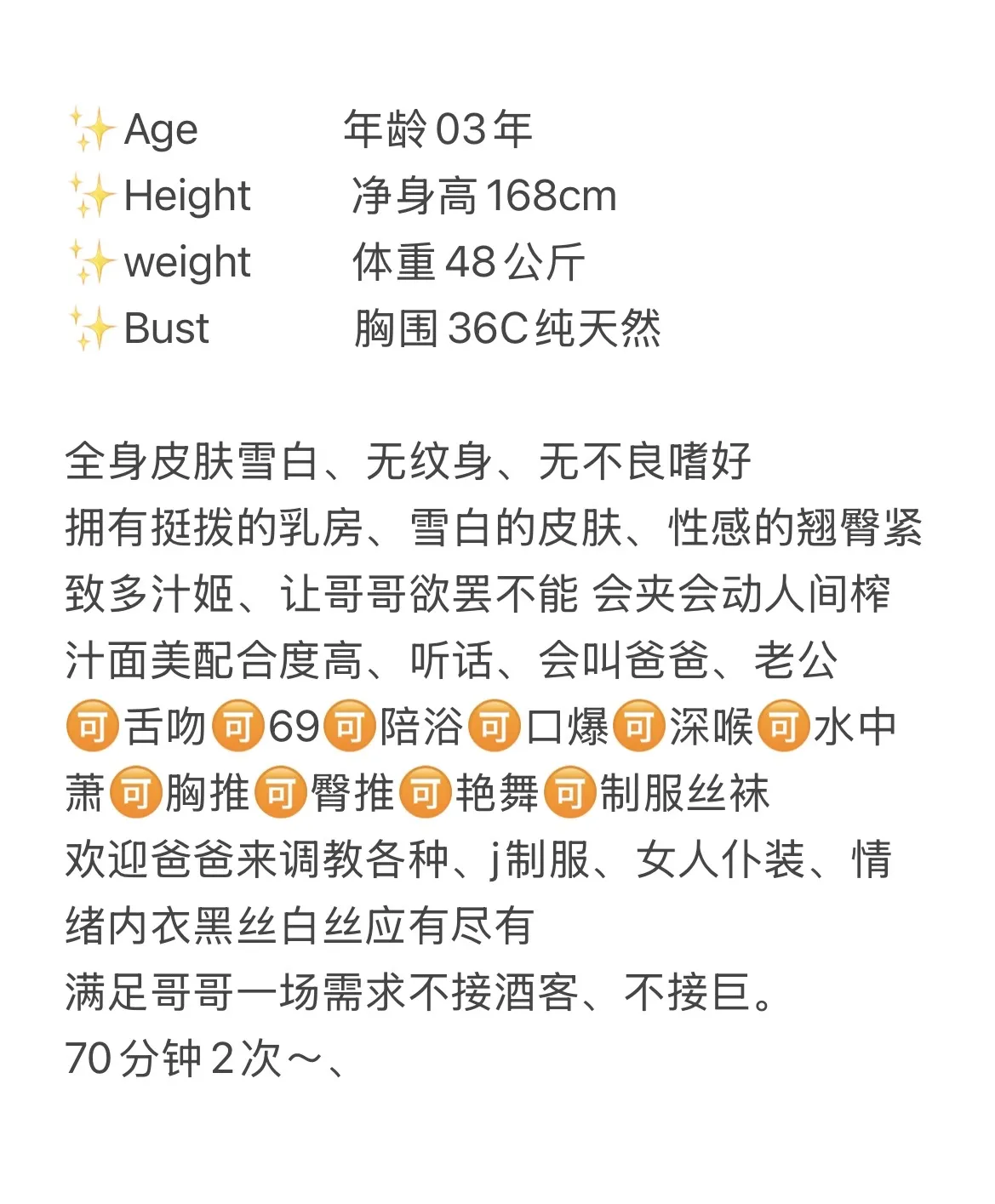 浦东 璃璃 Gallery 2