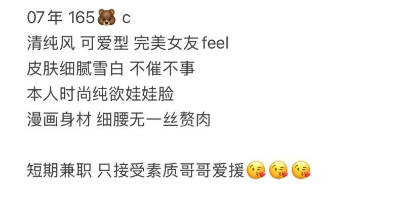 纯欲娃娃脸 可乐🥤 你想保护的小可爱 Gallery 1