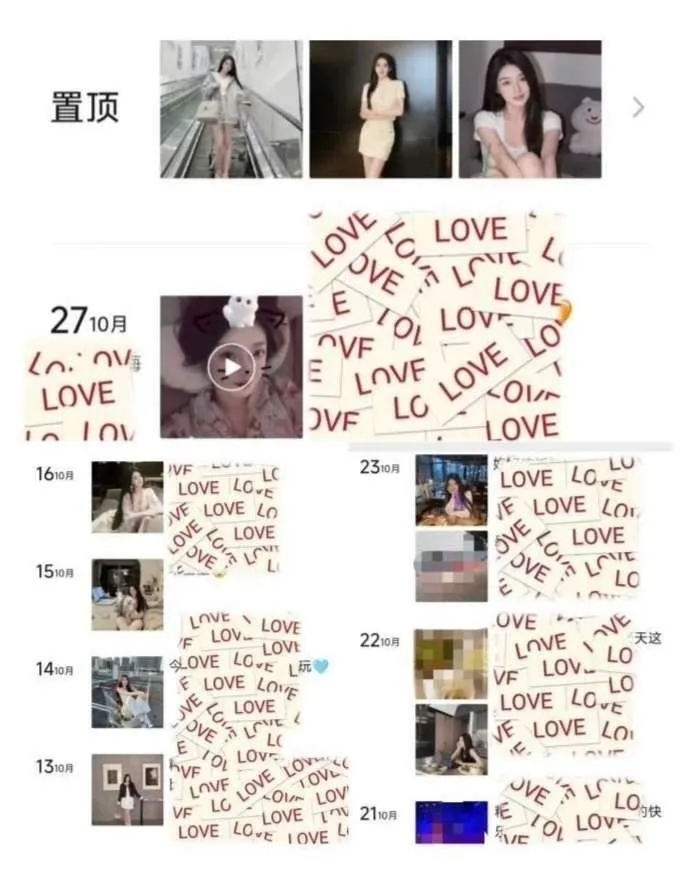 y220🦜纯欲老师 Gallery 6