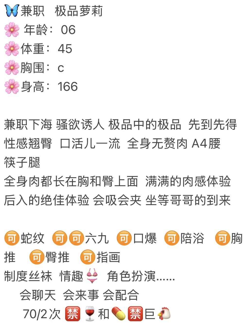 闵行  薇薇 Gallery 1