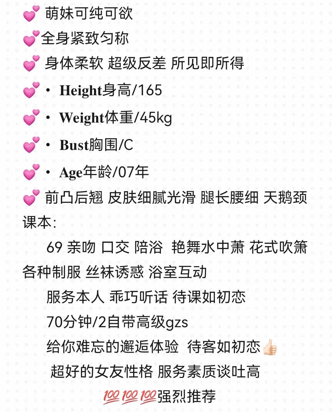 闵行；巧巧 Gallery 2