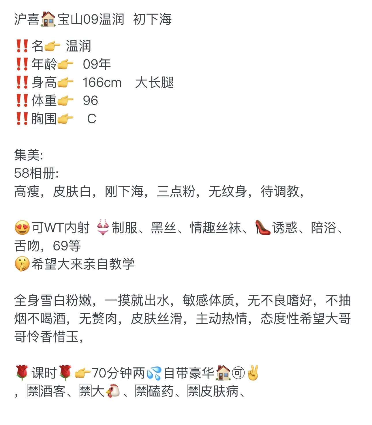 宝山 嫩王白小纯 温润 （07高校在校） Gallery 6