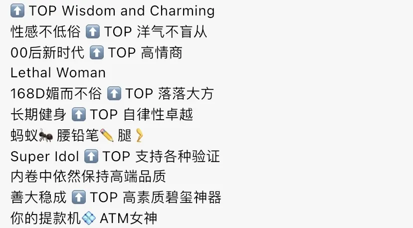 Y141-168 普陀金牌名校大学生 Gallery 1