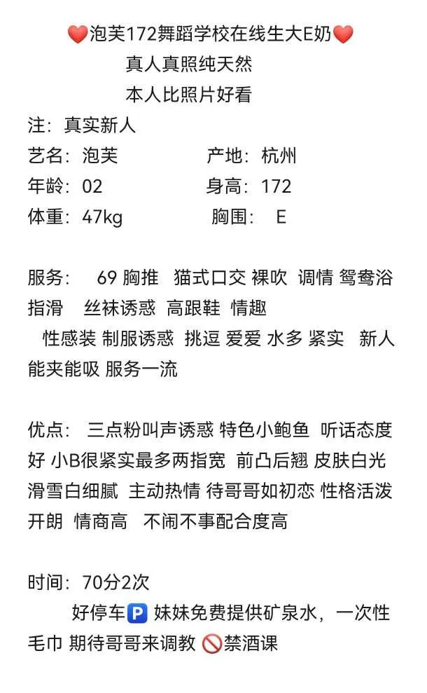 极品泡芙172舞蹈学校在线上大E奶 Gallery 2