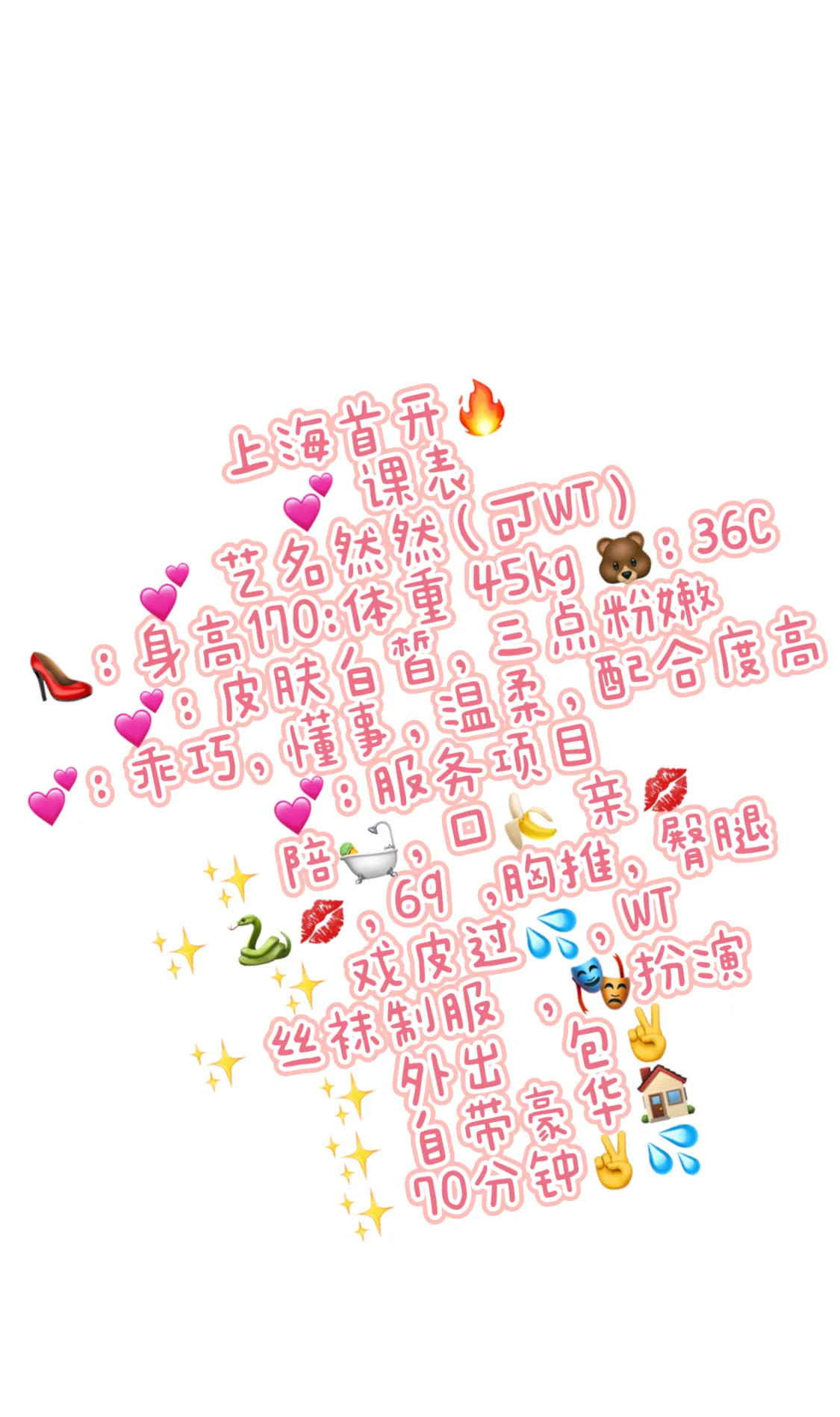 闵行妮妮(WT) Gallery 2