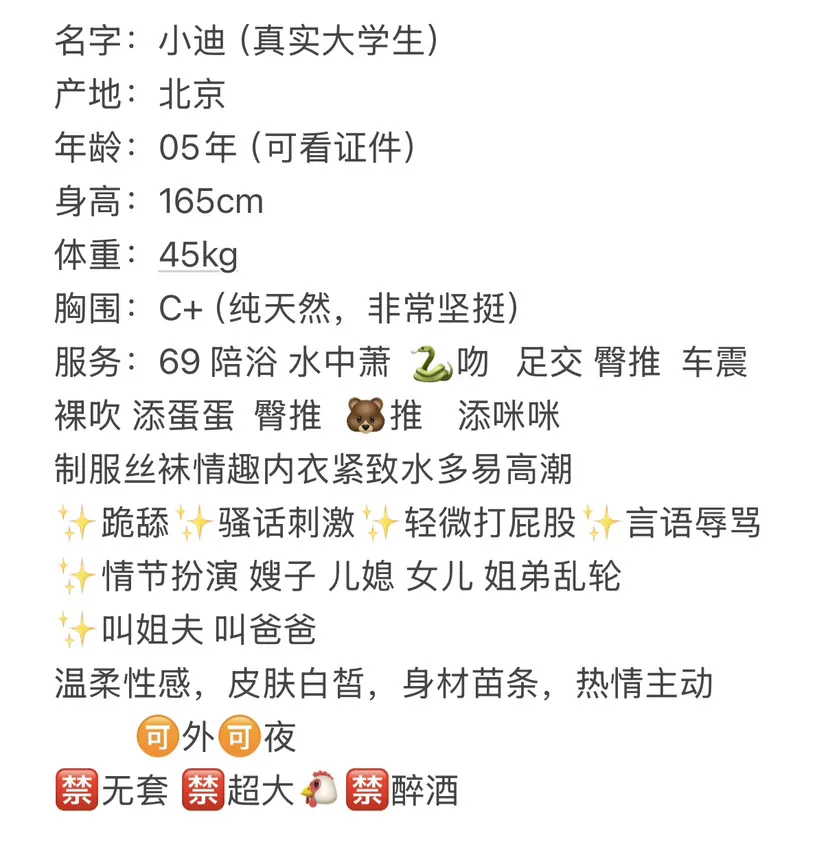 普陀小迪 Gallery 2