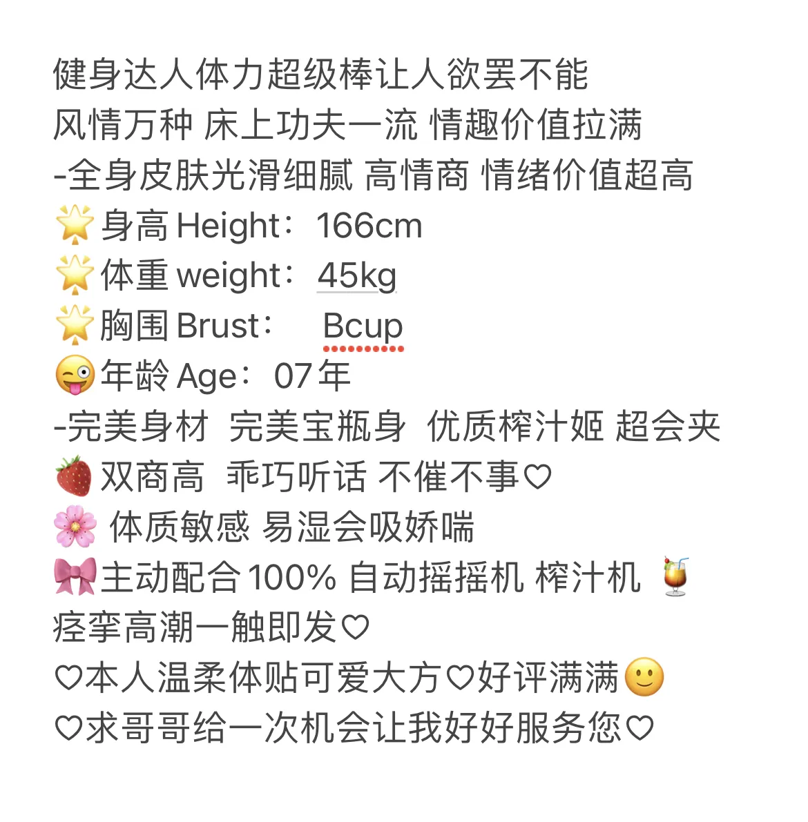 余淮 皮肤紧致有弹性运动达人 Gallery 1