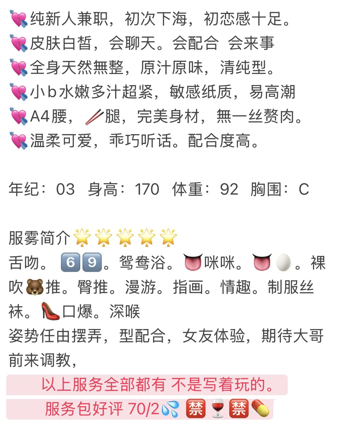 黄浦  鱼鱼 Gallery 1