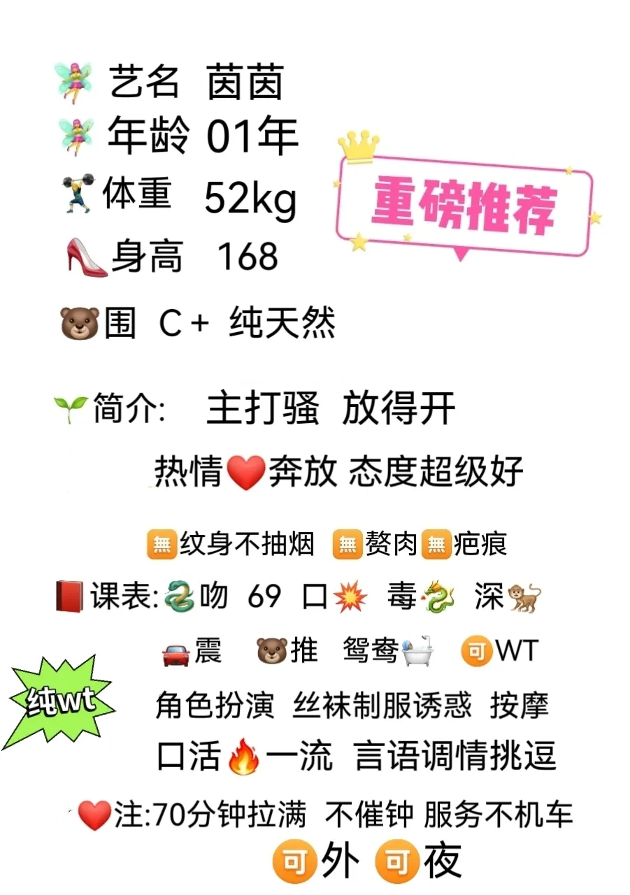 浦东周浦茵茵 Gallery 2