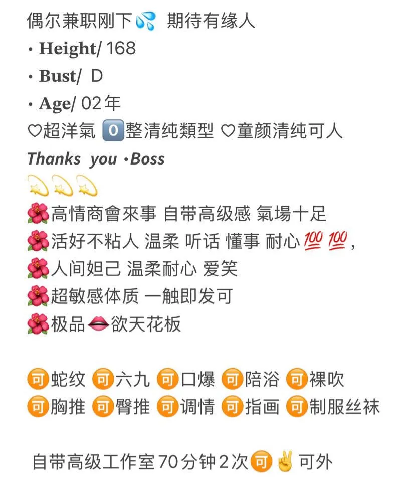 小豆包 极品白小纯 Gallery 2