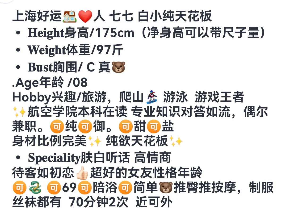 浦东七七（寒假工兼职 不嫩不要钱） Gallery 2