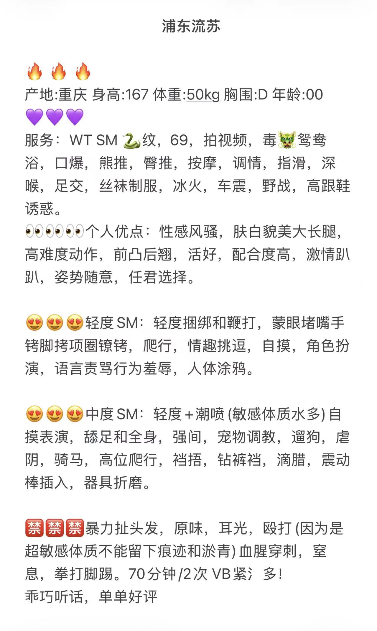浦东流苏 Gallery 4