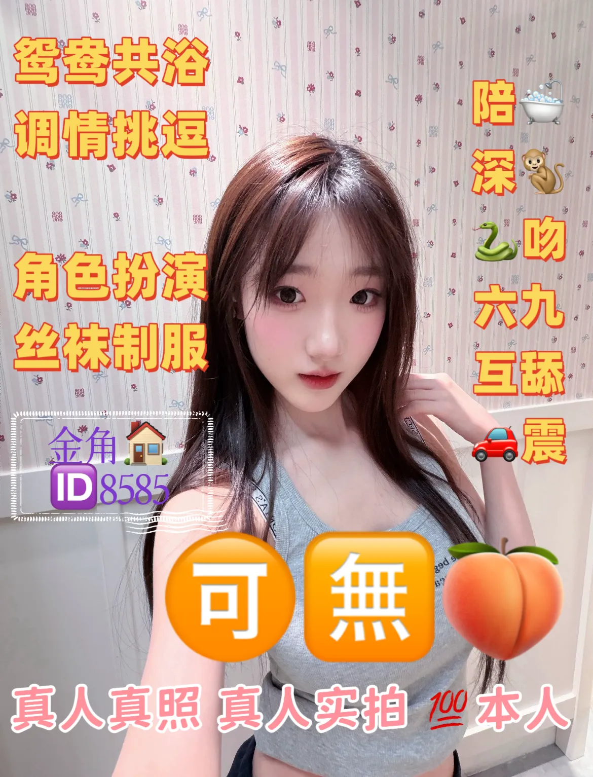 慕希   沪⬆️❤️人 天然无整