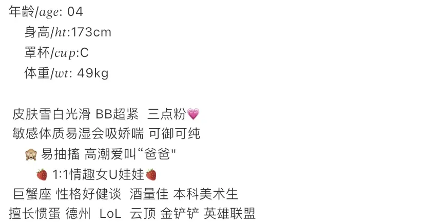 Y1320J-本帮菜 闵行御姐本科艺术生 Gallery 1