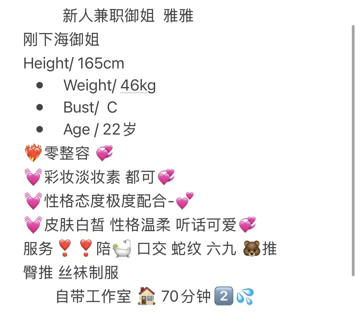 松江  雅雅 Gallery 1