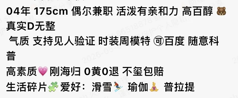 4545-小美普陀极品小纯🏠三外五 ギャラリー 1