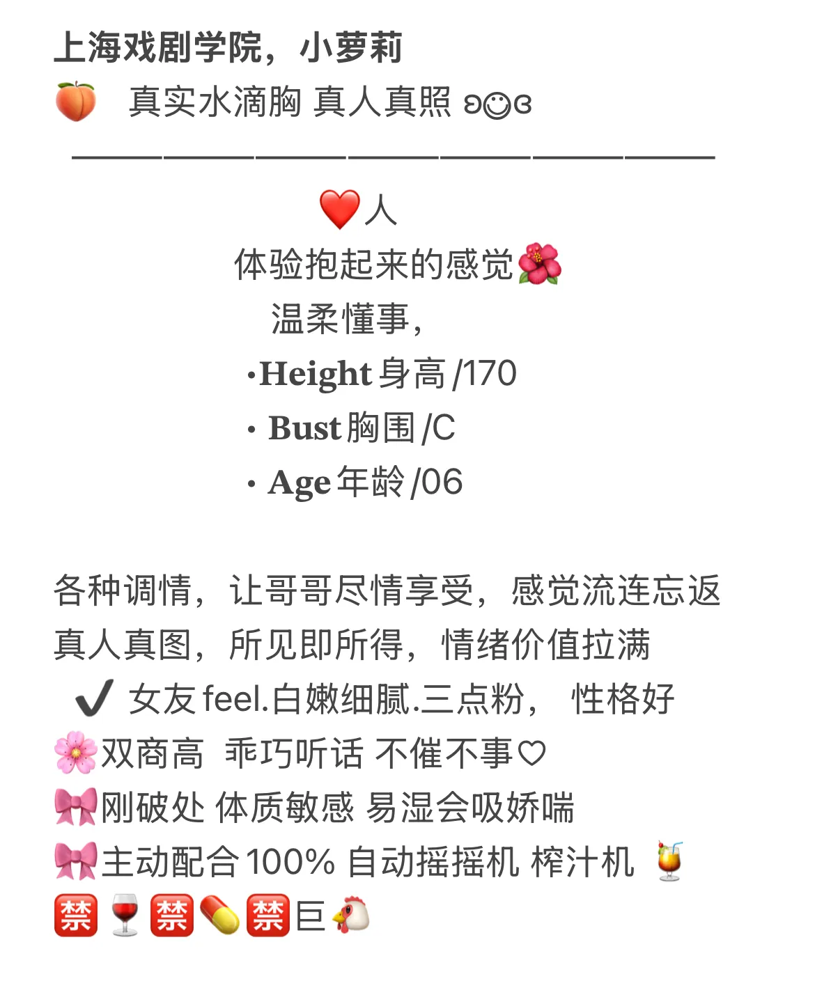 青纯 艺术学院在校兼职 Gallery 1