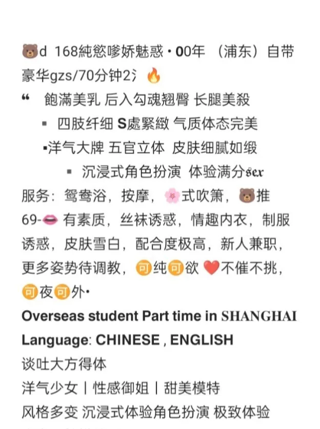 浦东漫漫车模御姐 Gallery 2