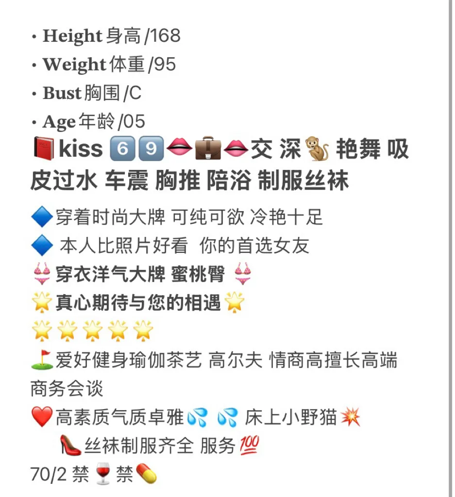 松江 萌萌 邻家小妹 Gallery 2