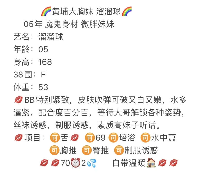 徐汇  溜溜球 Gallery 2