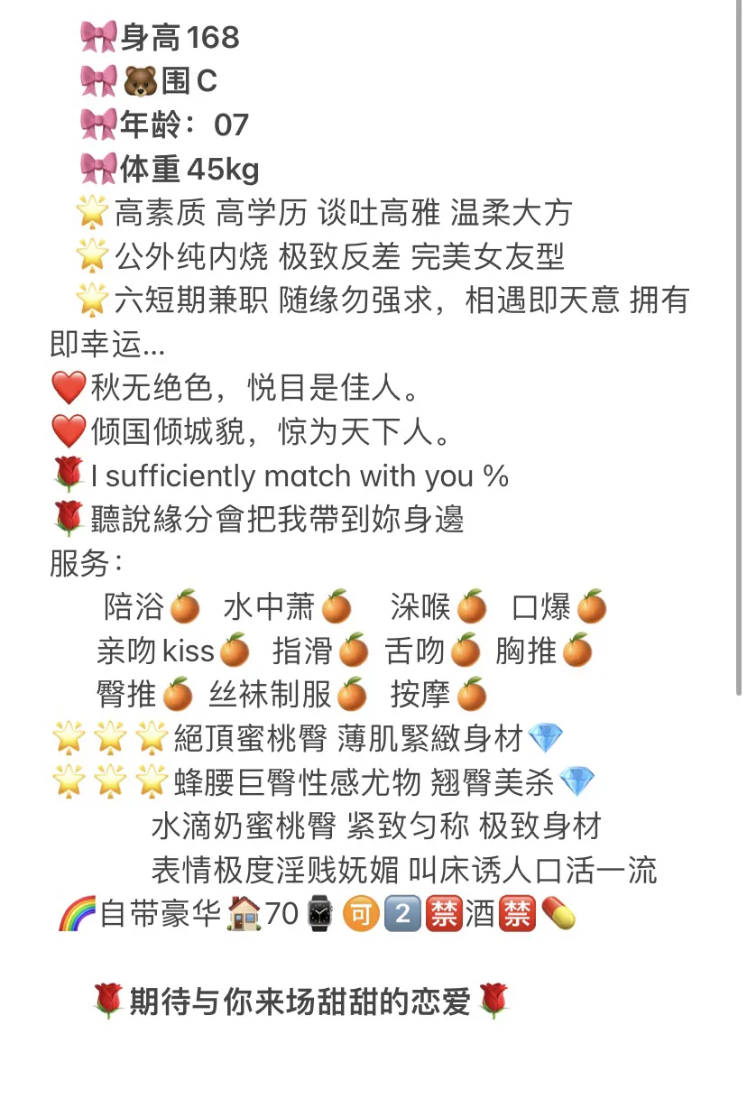 浦东晴晴 Gallery 2