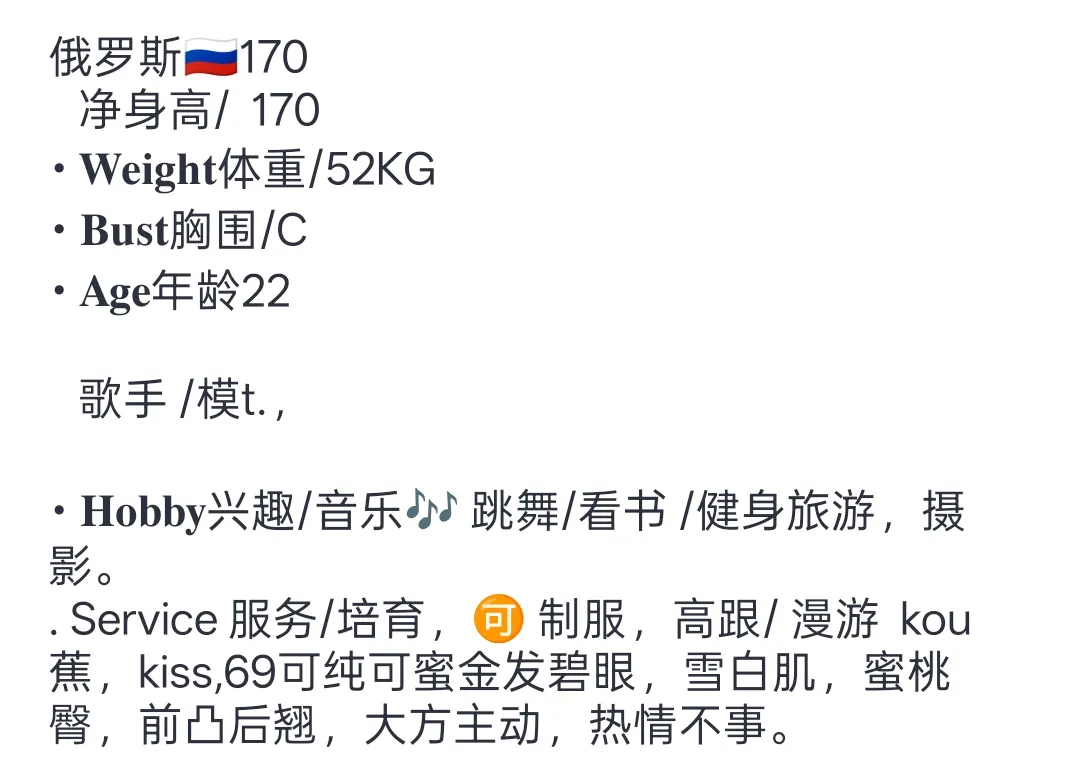 俄罗斯🇷🇺洋酒【维也娜】 Gallery 6