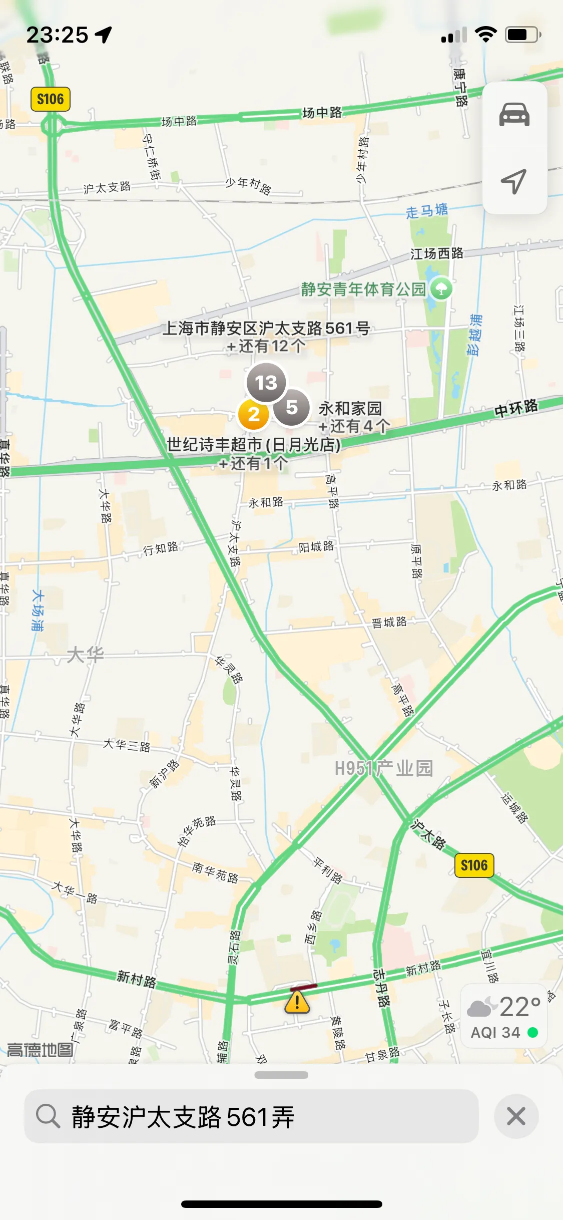 静安小妲己 Gallery 6