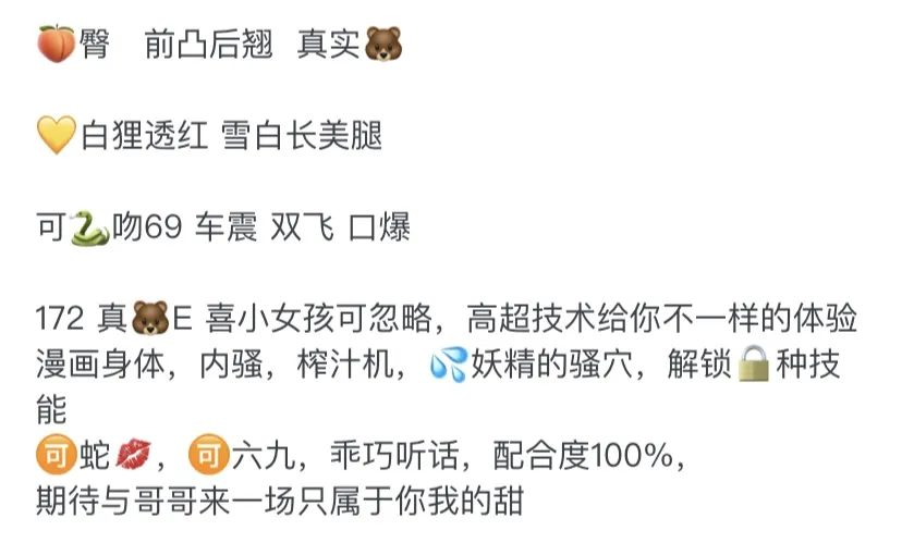 511A-木木 闵行可sm 3t+💰 Gallery 1