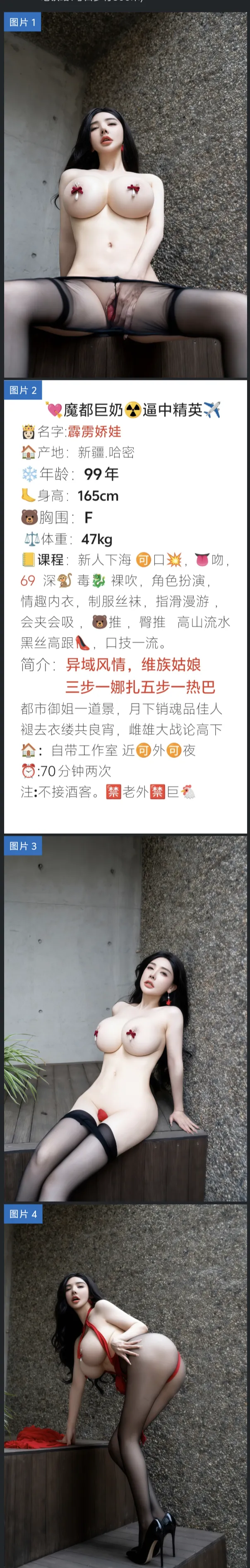 静安💖霹雳娇娃 Gallery 1