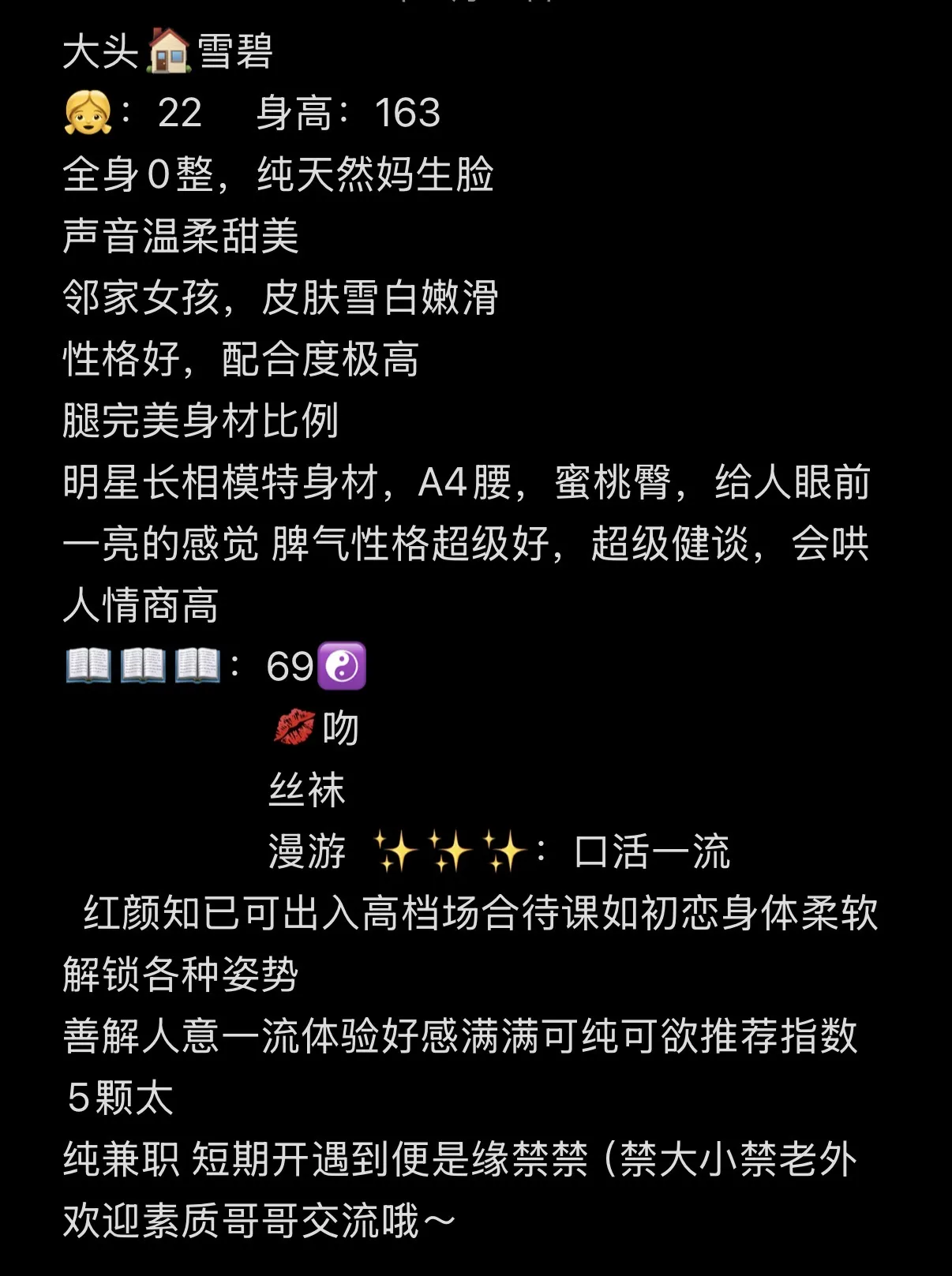 大头雪碧 Gallery 1